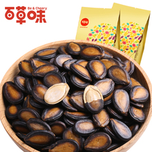 百草味旗舰店话梅西瓜子200g坚果炒货秘制西瓜子 颗粒饱满
