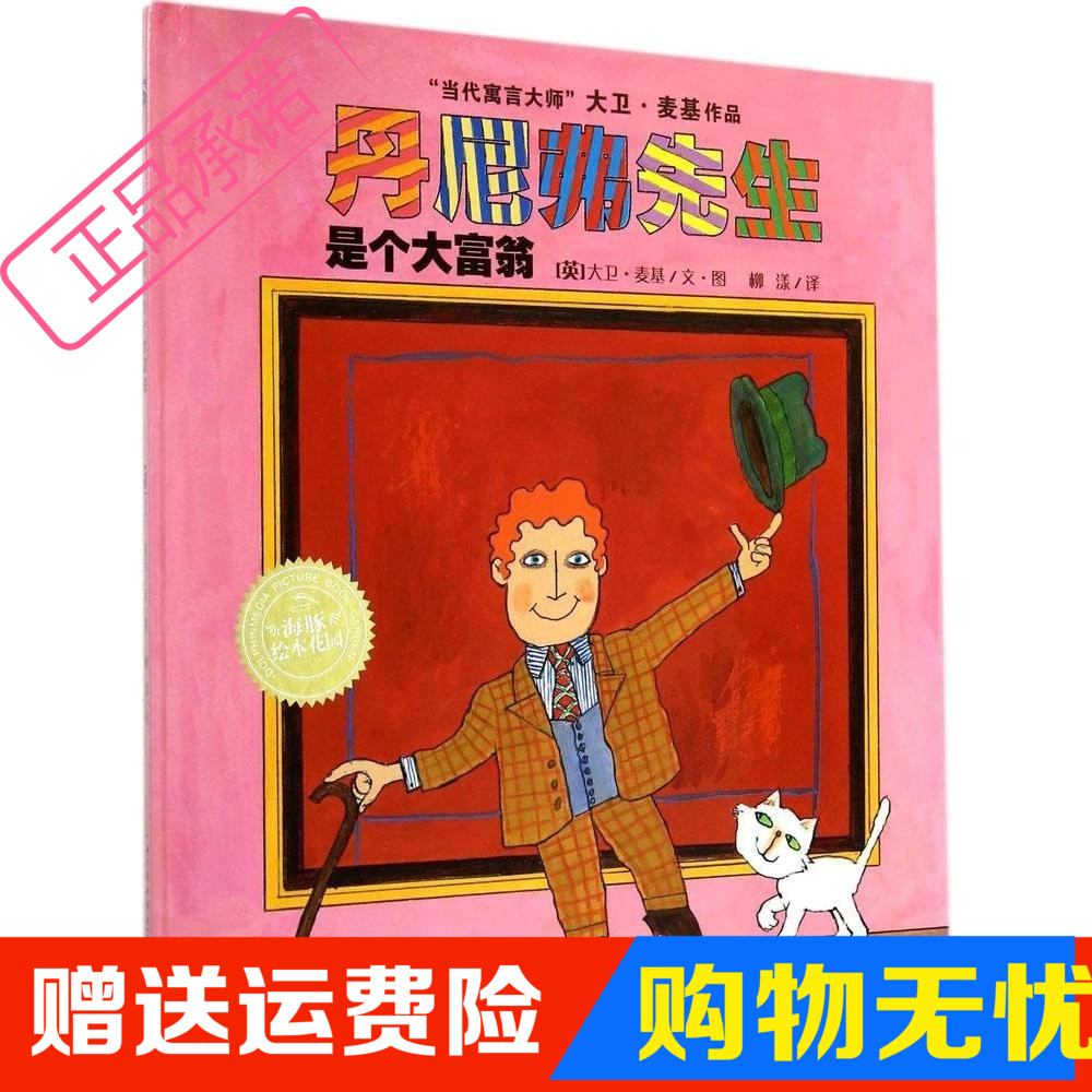 正品[丹尼诗尼子衣]丹尼诗家具官网评测 丹尼诗