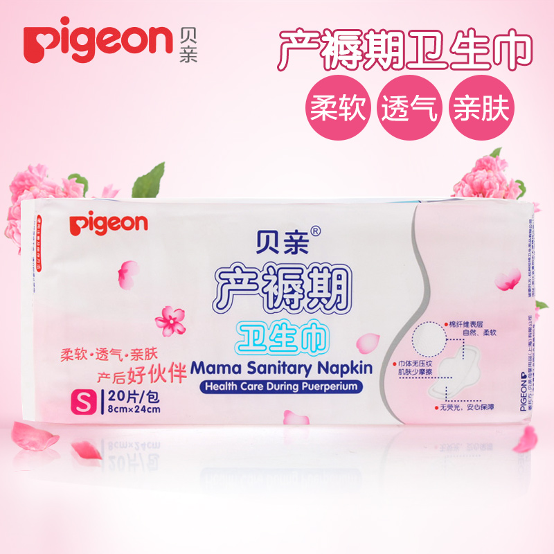 腹泻怎么办]产妇腹泻评测 产妇不通便怎么办图