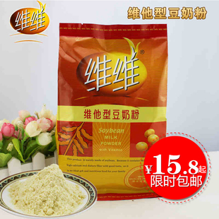 维维维他型豆奶粉360g原装 香醇冲