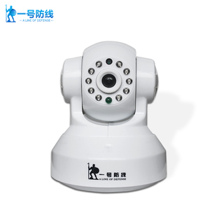 一号防线白马960p高清网络摄像机监控套装插卡无线摄像头netcam