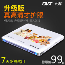 迷你CD播放机器 VCD高清家用 EVD 先科 218儿童dvd影碟机 SAST