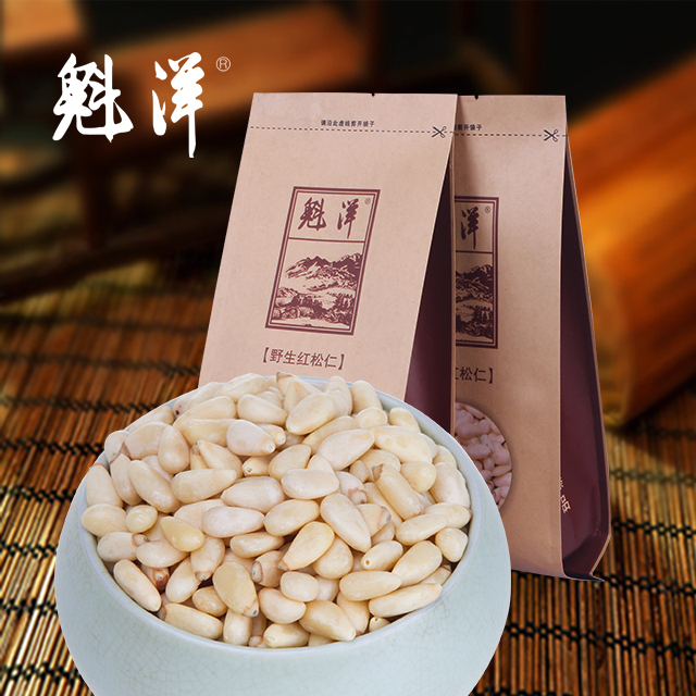 魁洋 长白山野生有机红松仁松子仁200g 原味新货大颗粒 包邮