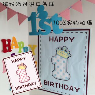 happybirthday手写花体