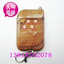学习对拷型车库卷闸门遥控钥匙道闸遥控开关自动电动伸缩门遥控器