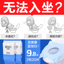 一次性马桶垫加厚厕所马桶套坐垫纸旅游酒店防水坐便套旅行用品