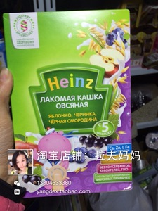 俄罗斯代购进口heinz亨氏水果苹已售1件 30.0$30.0(10折 包邮