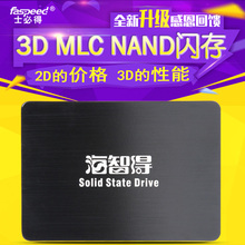 笔记本台式 60GPLUS固态硬盘60gssd非64g 士必得