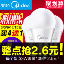 led灯泡3W节能灯泡螺口E27球泡E14螺旋5W高亮家用大功率照明