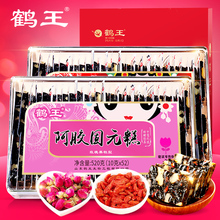 膏ejiao糕阿胶块膏方 鹤王阿胶糕1040g即食女士型阿胶膏方手工固元