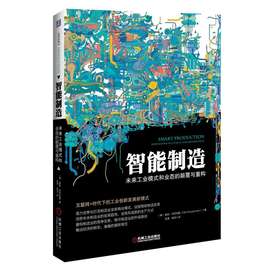 [智能 模式]评价 智能选股高进模式怎么样