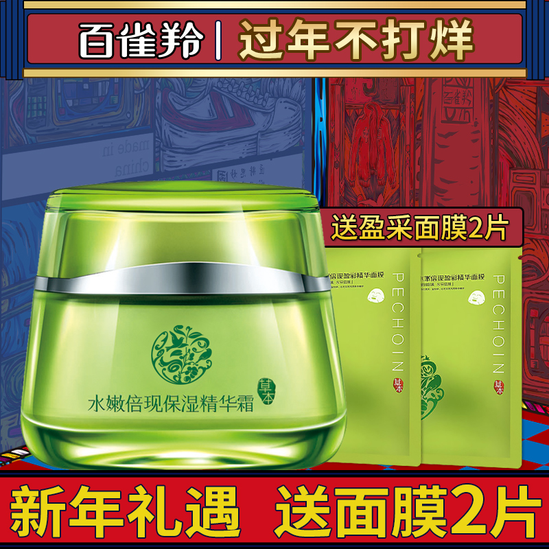 正品[面霜 乳液和精华用法]乳液和面霜的用法评