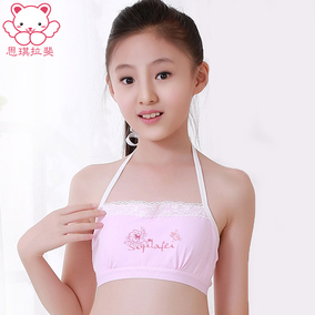 [折扣]小学生内衣正品 六年级小学生内衣购买 小