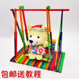 雪糕棒秋千模型制作工具diy幼儿园手工制作材料手工课套装材料包