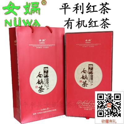 安康富硒红茶平利红茶 茶叶 正宗平利女娲有机工夫红茶180g礼盒装