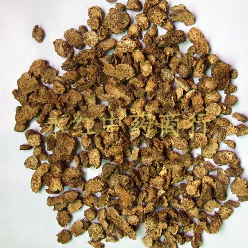 中药材 苍术 苍术片 野生苍术 生苍术 500克