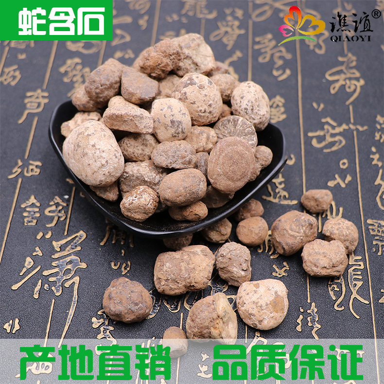 [黄石港饼]湖北黄石港饼评测 食博园黄石港饼图