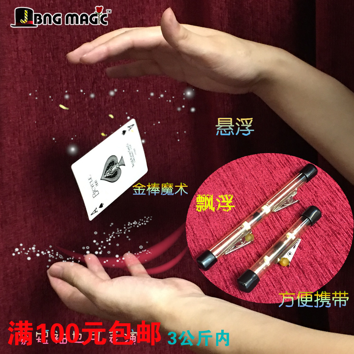 正品[影子篮球员同人]影子篮球员同人漫画评测