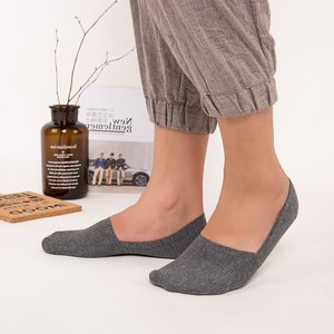 青年浅口硅胶防滑袜子7双