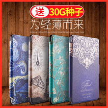 3电子书皮套KPW3壳958超薄休眠 亚马逊kindle保护套paperwhite1