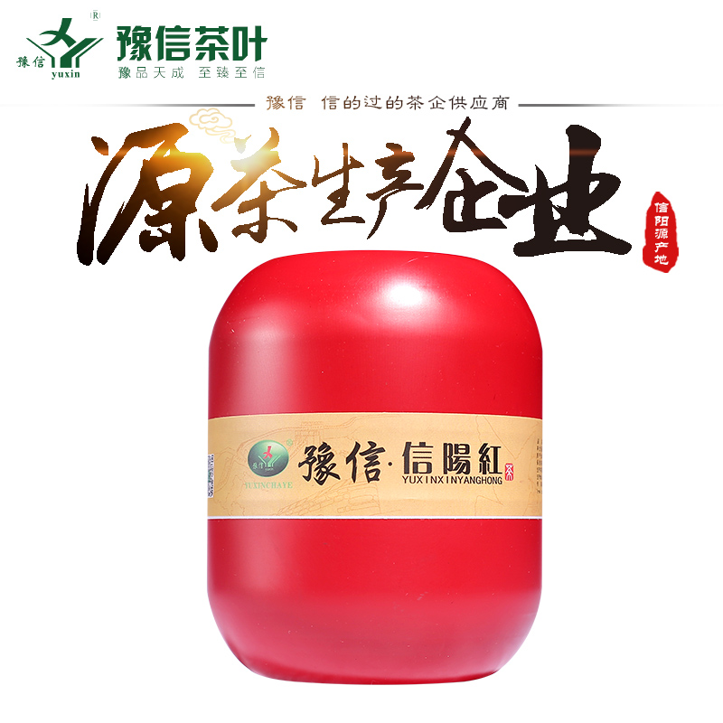 豫信 极品信阳红茶叶 红茶芽叶功夫茶信阳红茶梦之香罐装100g