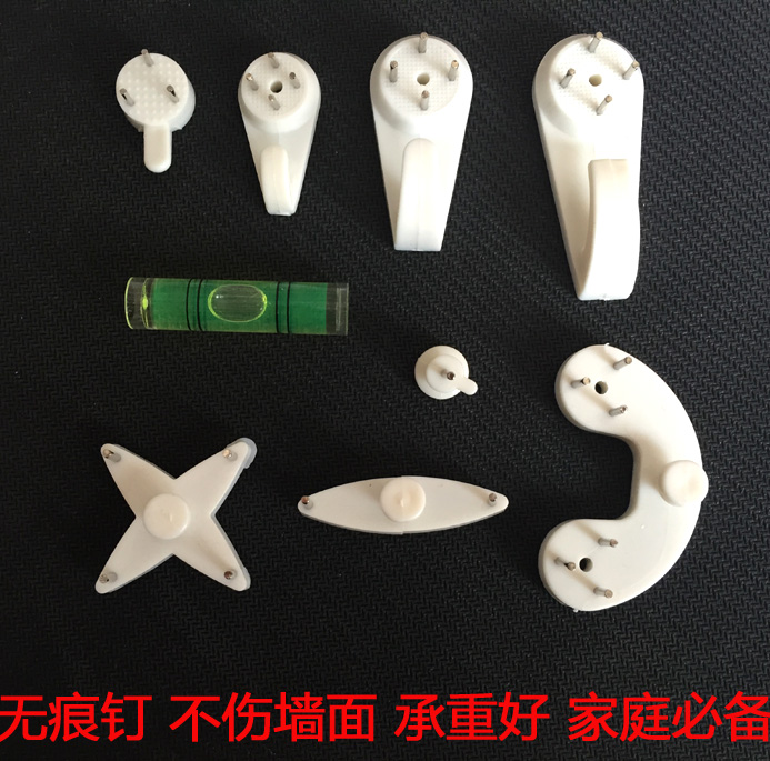 9包邮婚纱照片墙无痕钉加强相框挂画钩实墙钉钩隐形无痕挂钩