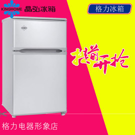 推荐最新格力晶弘冰箱 格力晶弘冰箱官网信息
