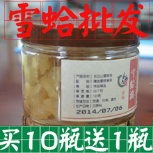 林蛙油哈蟆油东北雪蛤膏木瓜炖雪哈蛤蟆净油 雪蛤油长白山特级正品