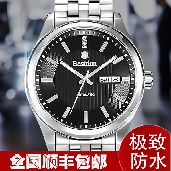 热销劳力士 瑞士商务男表邦顿男士 自动机械表