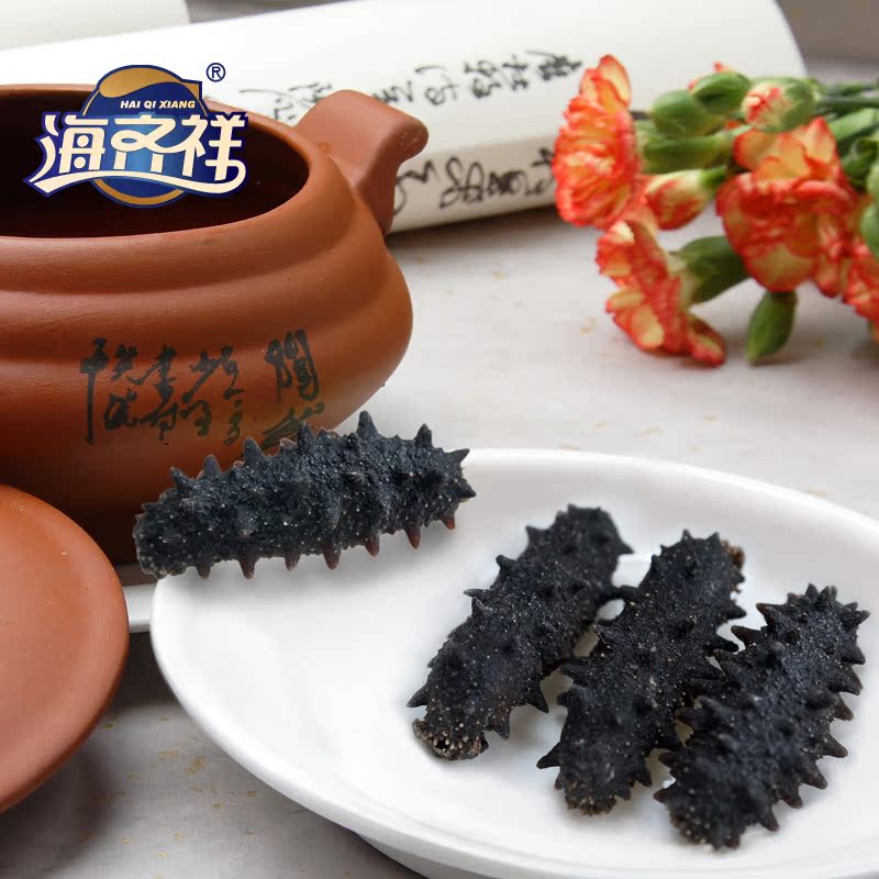 海齐祥 参藏纯淡干海参 辽宁海参干货5-7只/50g深海野生刺参辽参