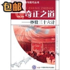 推荐最新公务员炒股 公务员炒股最新规定信息