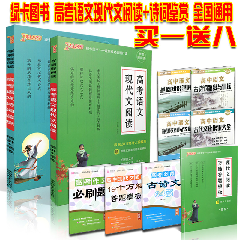 推荐最新现代汉语翻译文言文 现代汉语转换文