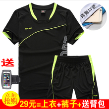 运动衣服装 薄款 男士 跑步服速干健身T恤五分短裤 夏季短袖 运动套装
