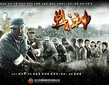 杜淳 于震 陈思诚 53集抗日战争连续剧电视剧 DVD 战神 正版