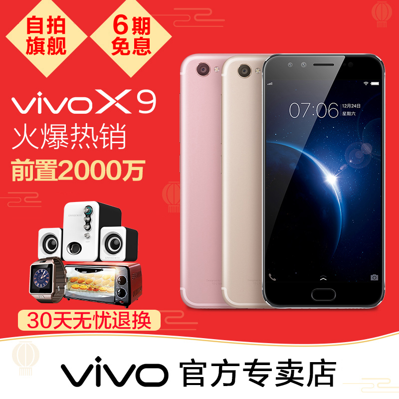 正品[三星p3100平板刷机]三星p3100平板手机