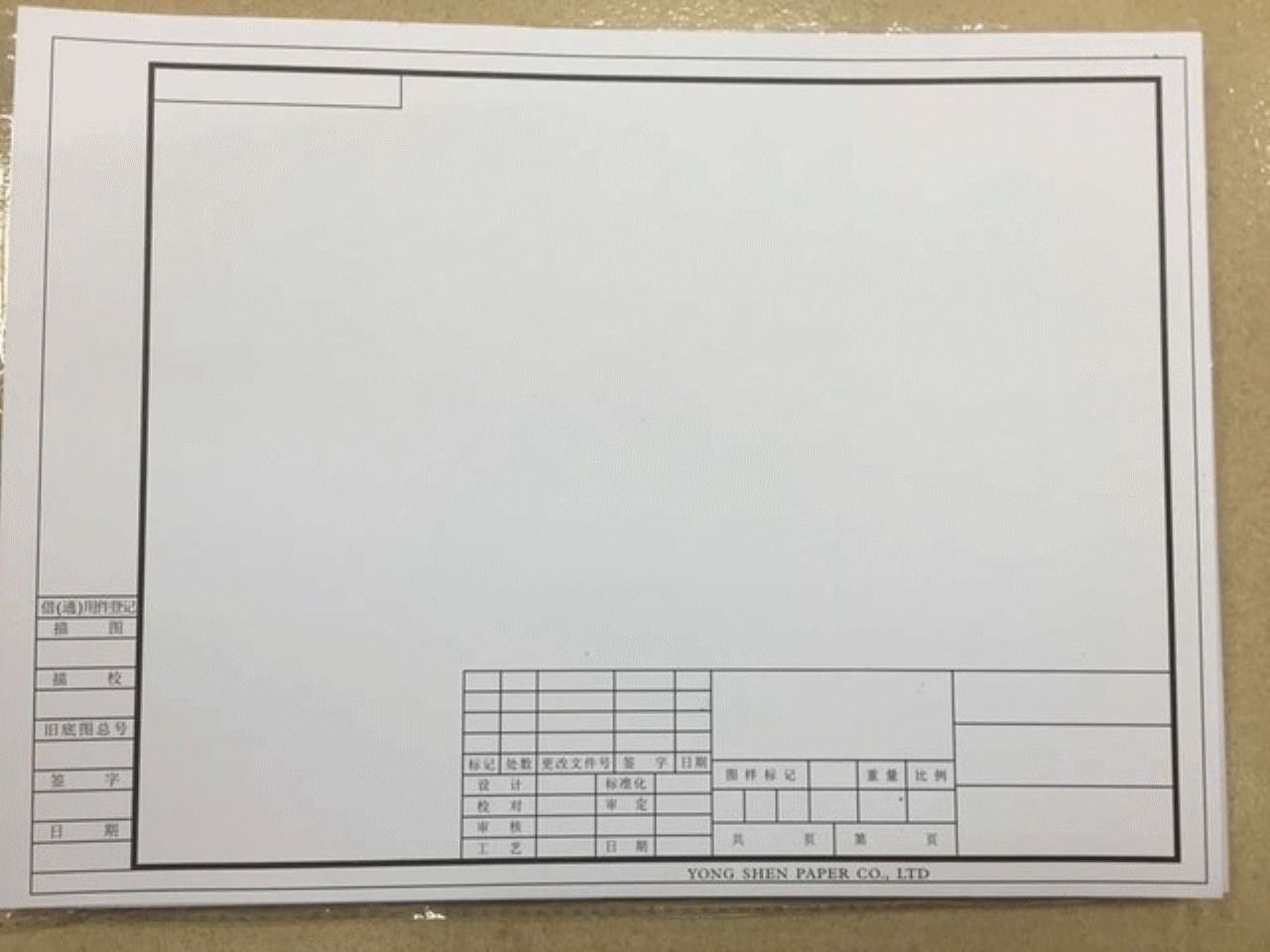 名称:a3绘图纸带框 a4马克笔专用纸 a1画图纸空白 a2工程制图纸带边框