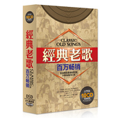 国语老歌 华语汽车音乐黑胶无损唱片歌曲 正版车载cd光盘碟片经典