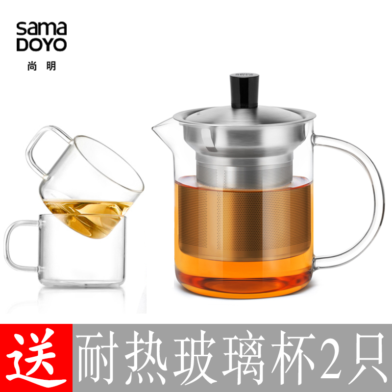 尚明小号耐热玻璃茶壶304不锈钢内胆泡茶壶 过滤泡红茶杯沏茶茶具