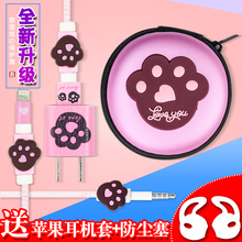 数据线保护套苹果充电器保护绳手机保护线iphone耳机绕线器缠线器
