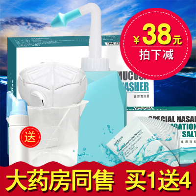 瑜伽洗鼻壶成人洗鼻器儿童生理盐水洗鼻子器喷