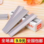 影楼化妆师专用羽毛牌修眉刀片刮眉刀片美容化妆工具10片 正品