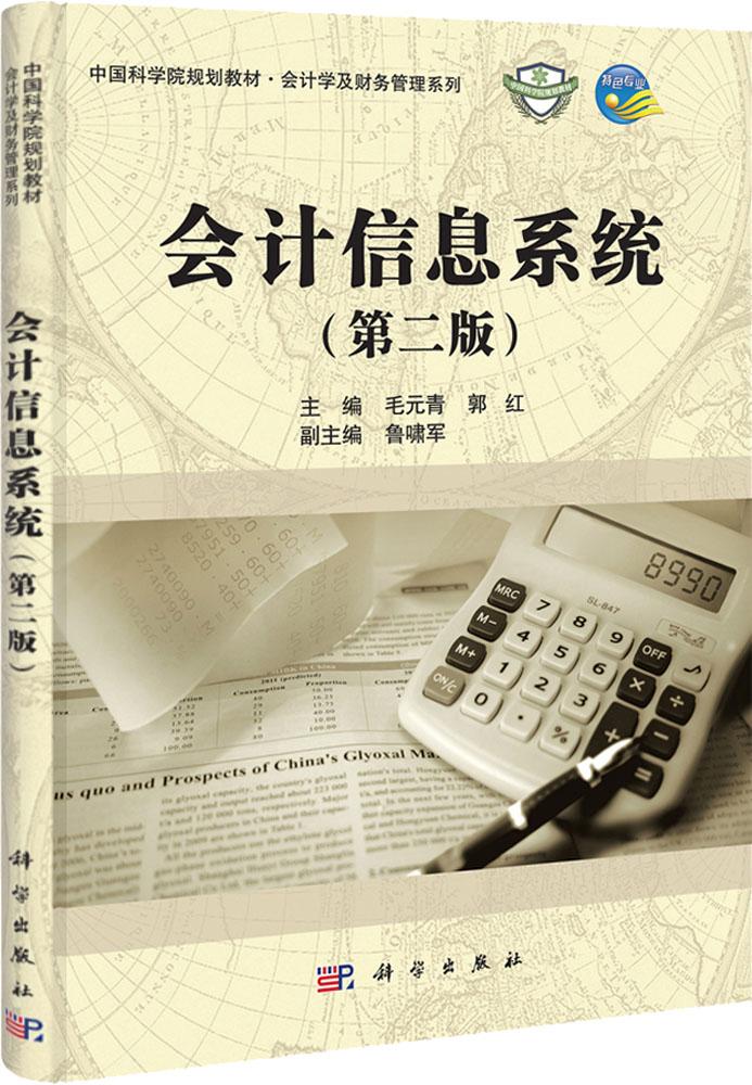 正品[财务 账电子表格]财务流水账表格评测 公司