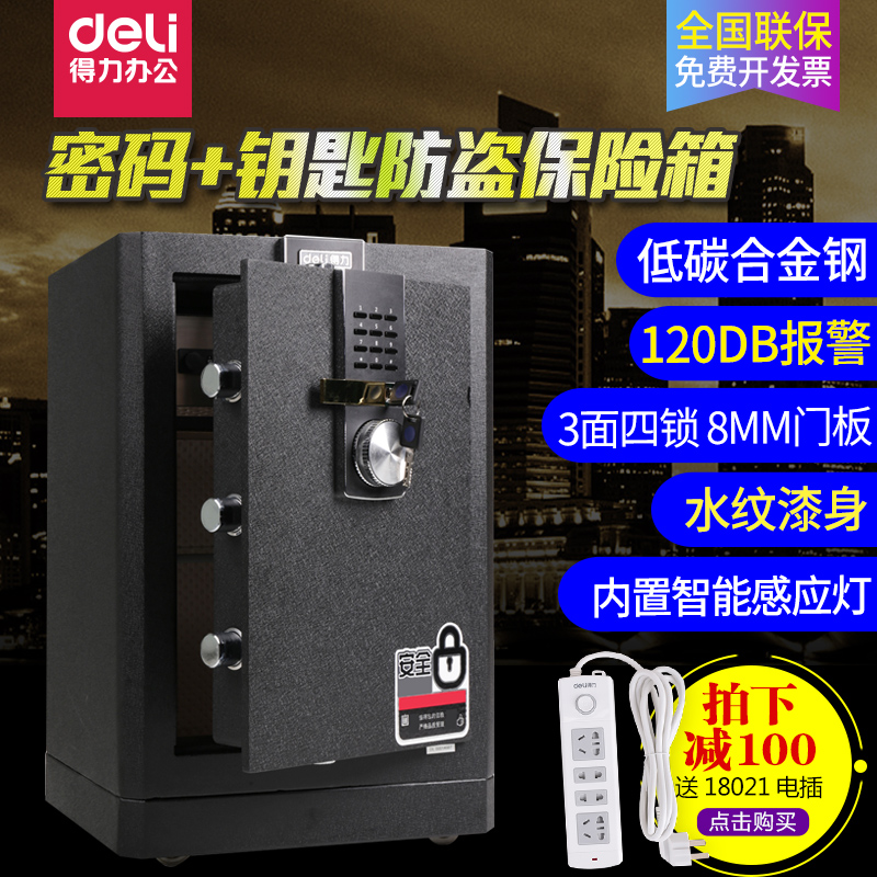 正品[保险复利计算器]保险月复利计算器评测 复