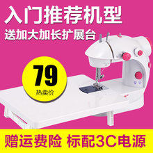 电动小型台式多功能脚踏吃厚手动缝纫衣车 芳华202迷你家用缝纫机