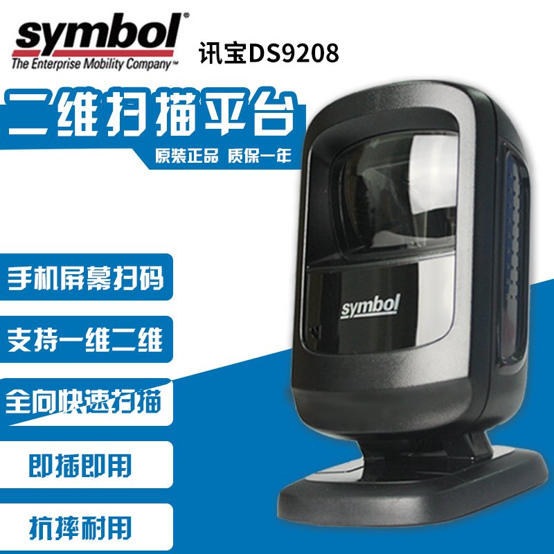 铜山区京东白条扫码支付教程【加)V信Q同号:4