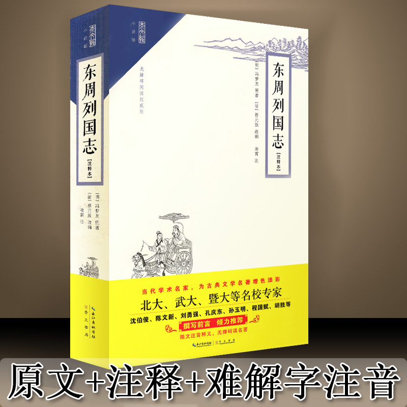 推荐最新文学知识大全 公务员文学常识大全信
