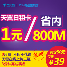 3G4G无线路由器 三网通 电信mifi上网卡宝 随身wifi 华为E5573