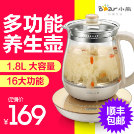 [玻璃养生壶]评价 玻璃养生壶十大品牌怎么样