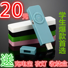 学生学英语mp3运动跑步MP3播放器口香糖随身听迷你可爱U盘mp3