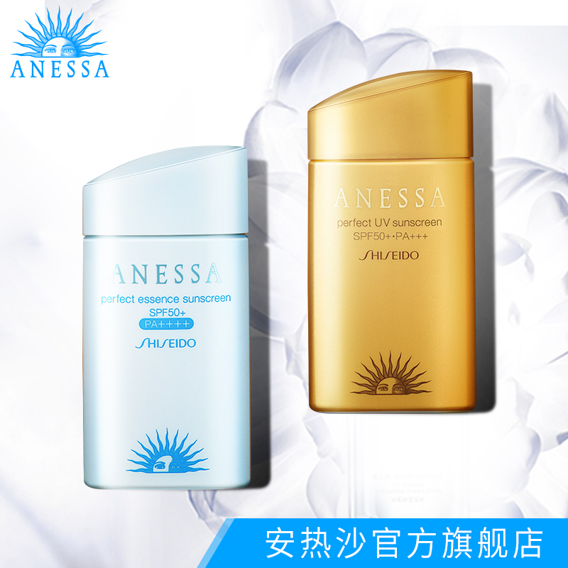 anessa/安热沙金瓶防晒霜60ml精华保湿防晒乳60ml资生堂日本进口